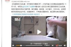 （1分钟科普下）达州最大的公司_哔哩哔哩-3
